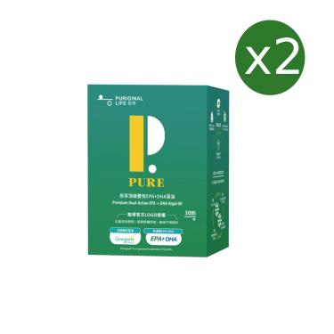 【昂萃Puriginal Life】頂級雙效EPA+DHA藻油(30顆/盒)*2盒 廠商直送