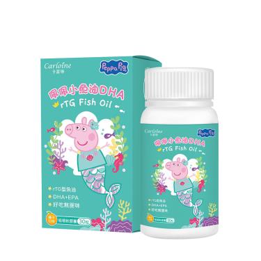 【Carloine卡蘿琳】佩佩小魚油DHA(30粒/盒)橘子口味