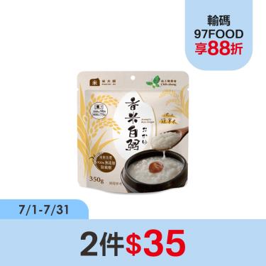 【MasterMi米大師】池上香米白粥(350g/包)常溫粥