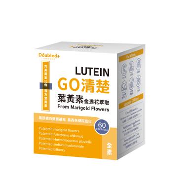 【倍鮮】GO 清楚葉黃素金盞花萃取膠囊（60粒/盒）