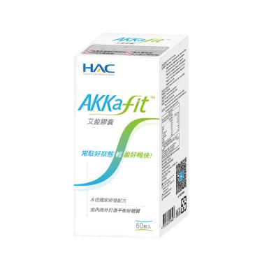【HAC永信】AKKafit™ 艾盈膠囊（60粒/盒）