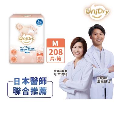 【優力寶】奢柔優選黏貼型嬰兒紙尿褲/尿布（ M52片X4包／箱）