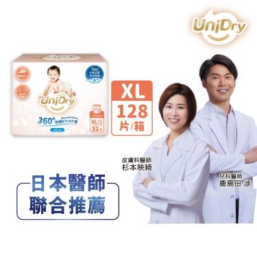 【優力寶】奢柔優選抱抱褲/褲型紙尿褲（ XL32片X4包／箱）