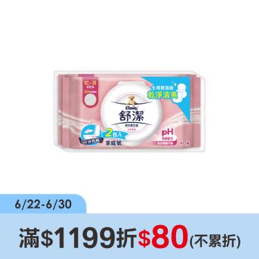 【舒潔】舒潔女性濕式衛生紙（40抽x2包x24串/箱）廠商直送