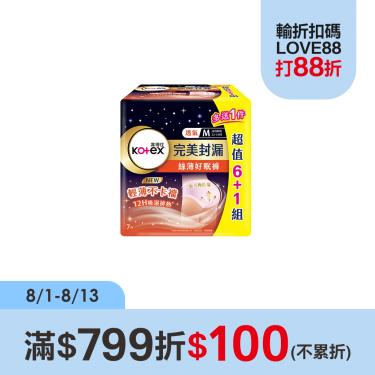 （滿$799折$100）【靠得住】絲薄好眠褲/褲型衛生棉(M 6+1片X6包)(廠商直送)