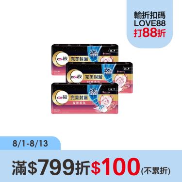 （滿$799折$100）【靠得住】完美封漏好夢香氛夜用衛生棉28cm(12片x3包x8串)(廠商直送)