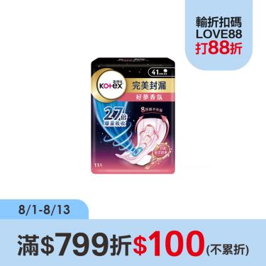 （滿$799折$100）【靠得住】完美封漏好夢香氛夜用衛生棉41cm(11片x12包)(廠商直送)