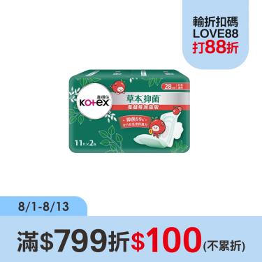 （滿$799折$100）【靠得住】草本抑菌夜薄衛生棉28cm(11片x2包x6串)(廠商直送)