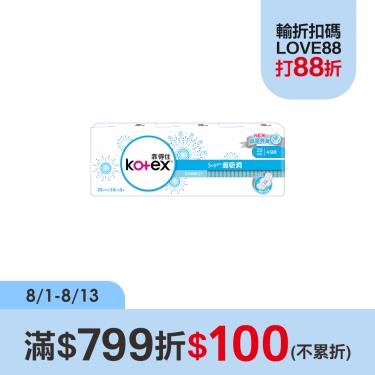（滿$799折$100）【靠得住】Super超吸洞日薄衛生棉23cm(15片X3包X8串)(廠商直送)