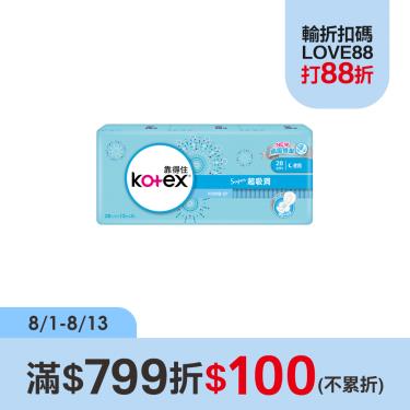 （滿$799折$100）【靠得住】Super超吸洞夜薄衛生棉28cm(13片X3包X8串)(廠商直送)