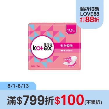 （滿$799折$100）【靠得住】安全瞬吸護墊加長無香17.5cm(26片X2包X12包)(廠商直送)