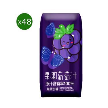 (2箱)【臺北市立動物園】100%果園綜合葡萄汁(200ml*24瓶/箱)廠商直送
