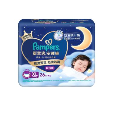 【Pampers幫寶適】安睡褲／拉拉褲／晚安褲（XL 26片X3包／箱） + -單一規格