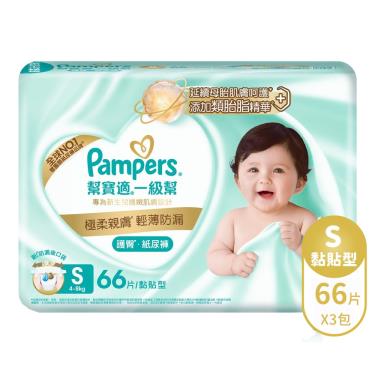 【Pampers幫寶適】一級幫護臀紙尿褲黏貼型(S198片/箱)  EC限定 + -單一規格