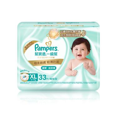 【Pampers幫寶適】一級幫護臀紙尿褲黏貼型(XL99片/箱) EC限定 + -單一規格