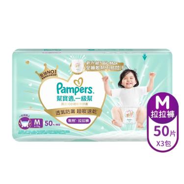 【Pampers幫寶適】一級幫散熱拉拉褲（M150片／箱）EC限定 + -單一規格