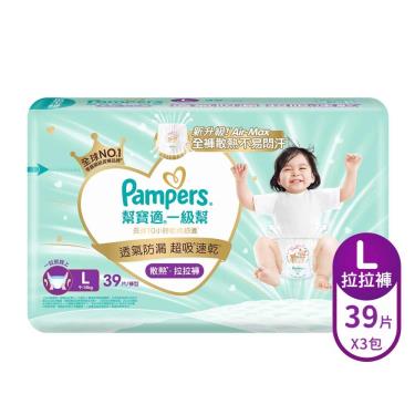 【Pampers幫寶適】一級幫散熱拉拉褲（L117片／箱）EC限定 + -單一規格
