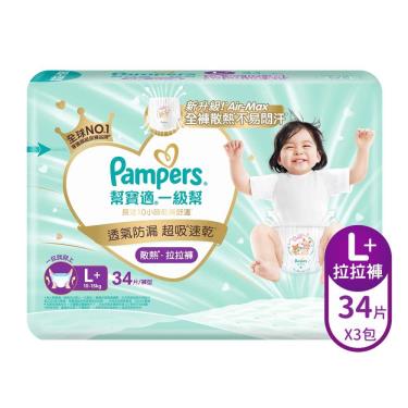 【Pampers幫寶適】一級幫散熱拉拉褲（L+102片／箱）EC限定 + -單一規格