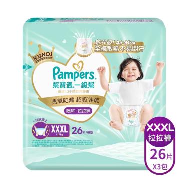 【Pampers幫寶適】一級幫散熱拉拉褲（XXXL78片／箱）EC限定 + -單一規格