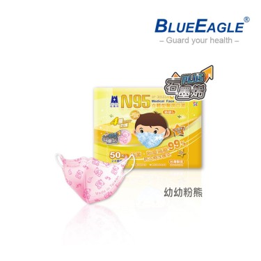 【藍鷹牌】石墨烯N95醫用3D立體幼幼口罩(2-4歲)-粉熊(50片/盒) 廠商直送