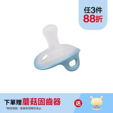 【英國 Mombella】啾比蘑菇安撫奶嘴（深海藍）