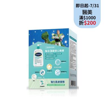 【Cetaphil 舒特膚】三酸煥膚嫩亮潔膚露主題組(玩具總動員)