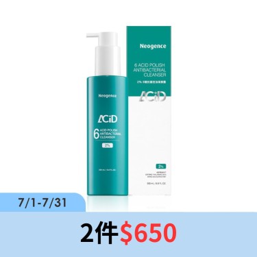 【霓淨思】2% 6酸抗菌控油潔顏露200ml