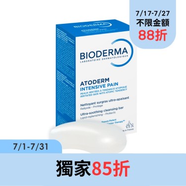 【貝膚黛瑪】舒益溫和潔膚皂150g