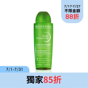 【BIODERMA貝膚黛瑪】Node頭皮賦活健康洗髮露400ml