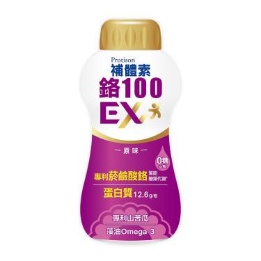 【補體素】鉻100 EX-原味（237mlX24罐/箱）