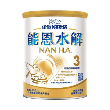 【雀巢】能恩水解 幼兒成長配方(升級配方)3號（800gX6罐）