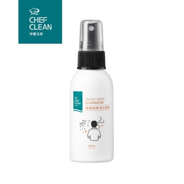【Chef Clean淨毒五郎】除煙去味淨化噴霧(60ml)