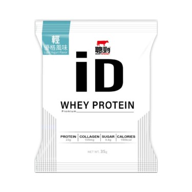 【紅牛聰勁】ID即溶乳清蛋白(35g/包)輕優格風味隨手包