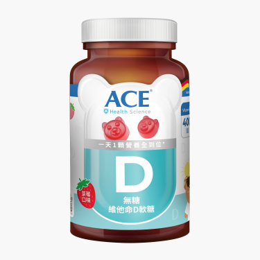 【ACE】SCIENCE 無糖維他命D軟糖 (120g/罐)