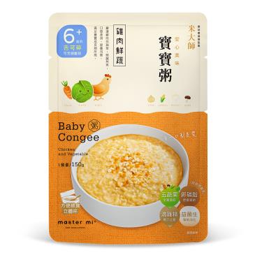 【米大師】雞肉鮮蔬寶寶粥(150g/包)