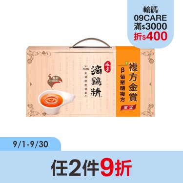 【娘家】複方滴雞精(β-葡聚醣)(50ml*16入/盒)