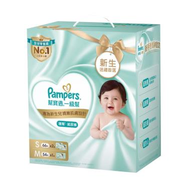 【Pampers幫寶適】一級幫新生禮盒組(S66X2+M54X1)