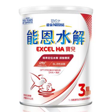 (送1罐)【雀巢】能恩水解寶兒3 部分水解蛋白 幼兒營養成長配方(升級配方)3號（800gX12罐）