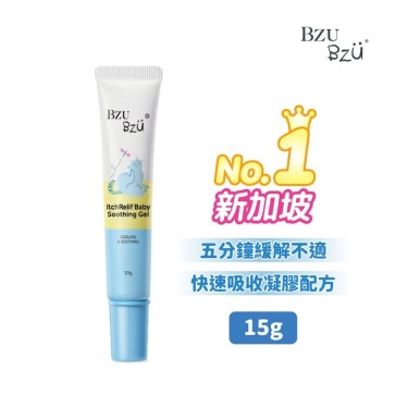 【BZU BZU】嬰兒舒緩凝膠(15g)