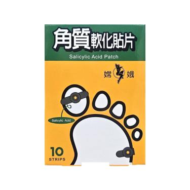 【嫦娥】角質軟化貼片(10片/盒)