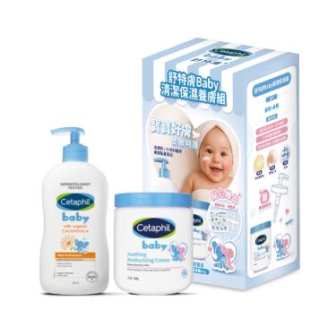 【Cetaphil 舒特膚】Baby清潔保濕養膚組