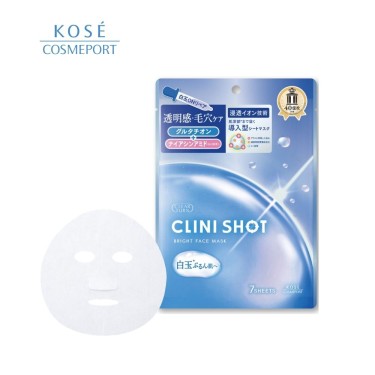 【KOSE COSMEPORT】光映透激光超導穀胱甘肽透亮面膜(7入)
