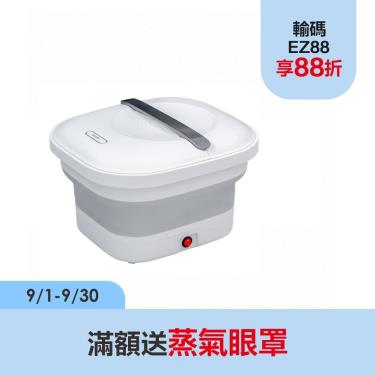 【3ZeBra】 微電腦控溫SPA泡腳機-廠商直送