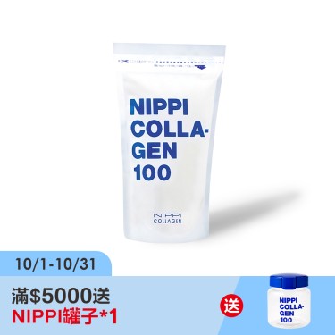 【NIPPI】100% 純膠原蛋白胜肽(110g/袋)廠商直送