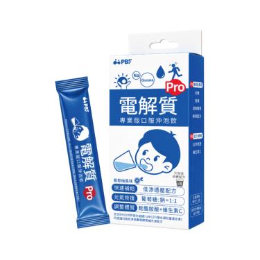 【寶齡】電解質Pro專業版口服沖泡飲(5.7g*8包/盒）