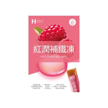 【赫維司】紅潤補鐵凍(10包/盒)