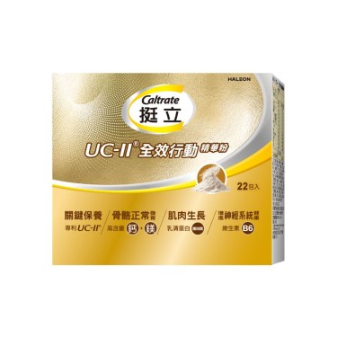 【挺立】UCII全效行動精華粉(22入)