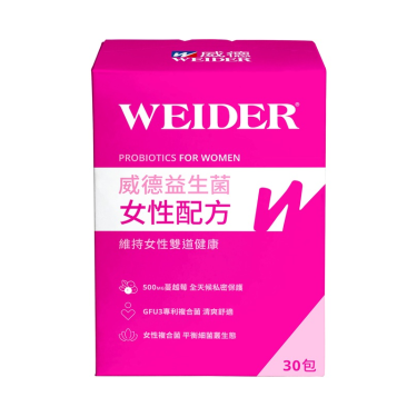 【WEIDER威德】威德益生菌 女性配方（30包/盒）