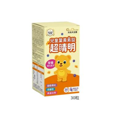 【元恆大生醫】α-GPC超睛明兒童葉黃素(30錠/盒)