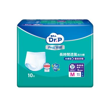 【Dr.P ProX科研】長時間透氣活力褲（M10片X6包／箱）